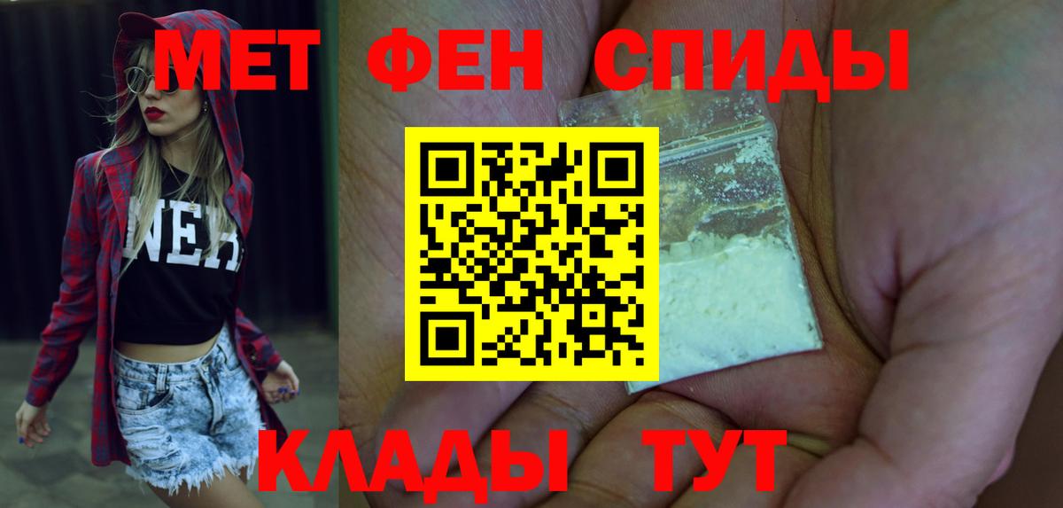 Amphetamine Premium  Вход с VPN  АМФ  Красноярск 
