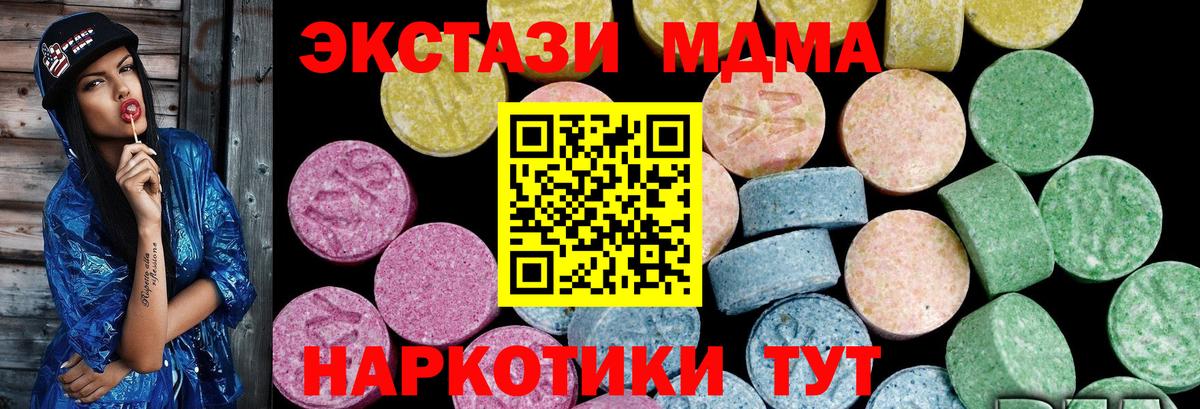 сколько стоит  Вход с VPN  это Telegram  Красноярск  Ecstasy XTC  ЭКСТАЗИ Cube  ЭКСТАЗИ 