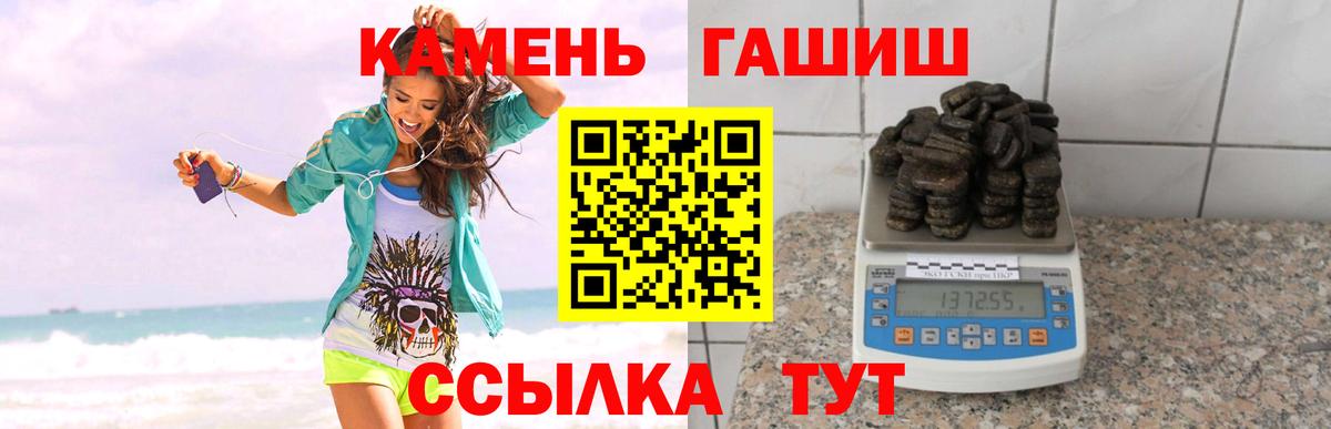 Гашиш Изолятор Красноярск