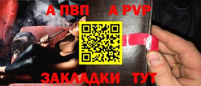мескалин Кандалакша