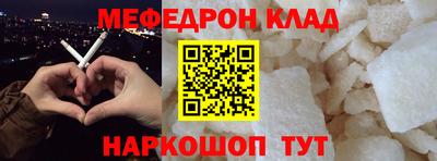 MESCALINE Кингисепп