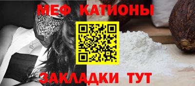 стафф Камышлов