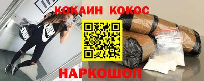 стафф Камышлов