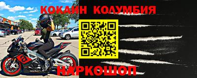 MESCALINE Кингисепп