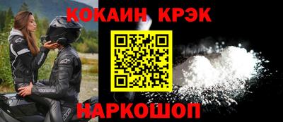 MESCALINE Кингисепп