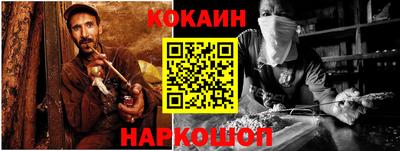 альфа пвп Канаш