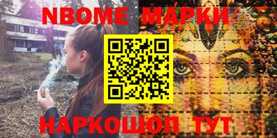 MESCALINE Кингисепп