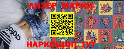 мескалин Кандалакша