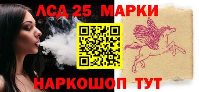 MESCALINE Кингисепп