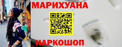 мескалин Кандалакша