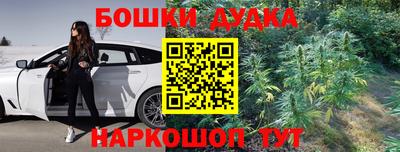 альфа пвп Канаш