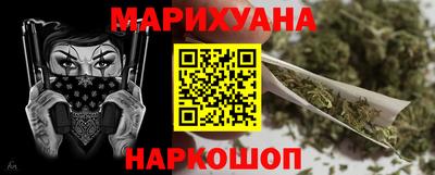 стафф Камышлов