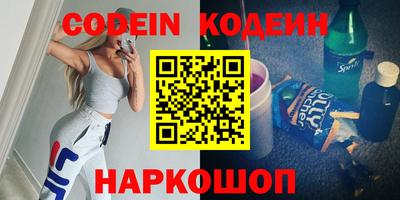 альфа пвп Канаш
