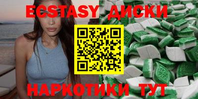 стафф Камышлов