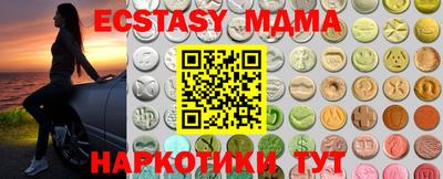 альфа пвп Кинель