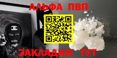 стафф Камышлов