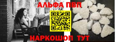 мескалин Кандалакша