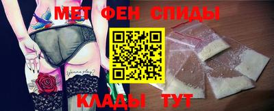 альфа пвп Кинель