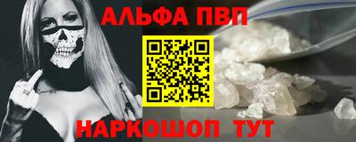 мескалин Кандалакша