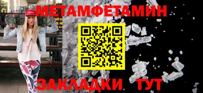 альфа пвп Канаш