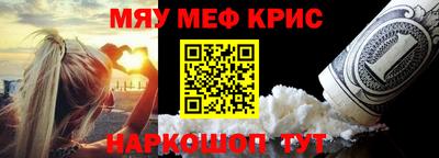 альфа пвп Канаш
