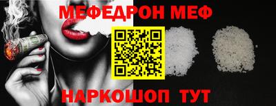 альфа пвп Кинель