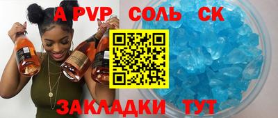 ALPHA PVP Кимры