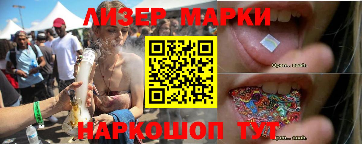 Лсд 25 экстази ecstasy  Вход с VPN  LSD-25 экстази  Красноярск  LSD-25 экстази кислота 