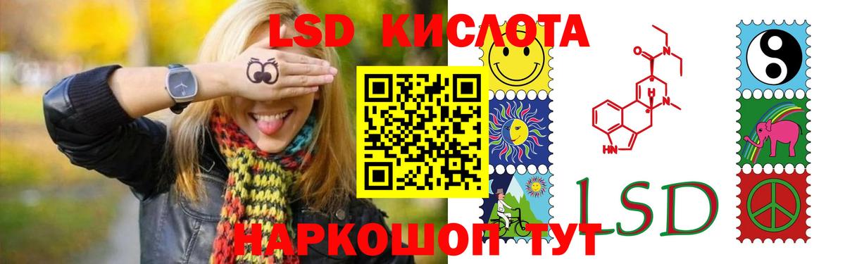 Лсд 25 экстази ecstasy Красноярск