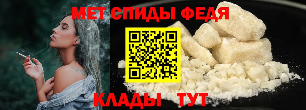ГАШИШ  Вход с VPN  Кокаин  Меф кристаллы  АМФЕТАМИН кристаллы  Красноярск  Марихуана 