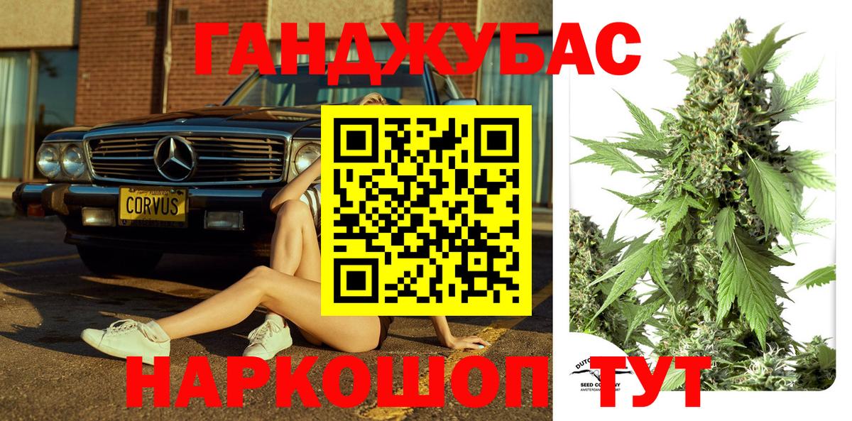 Бошки Шишки OG Kush  Вход с VPN  Бошки марихуана THC 21%  Красноярск 